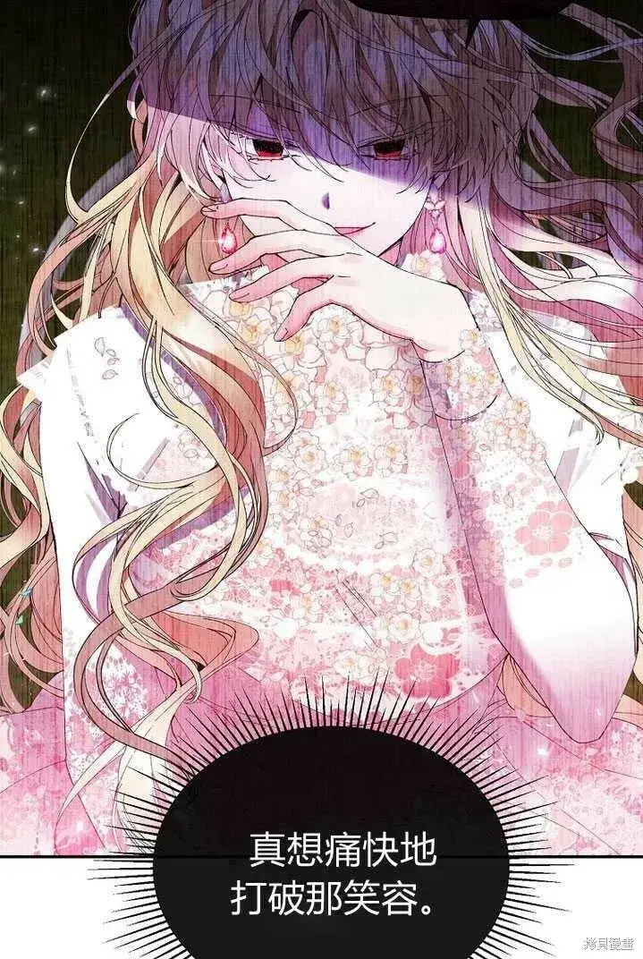 漫画《真的女儿回来了》第4话 你骗不了我第12张图