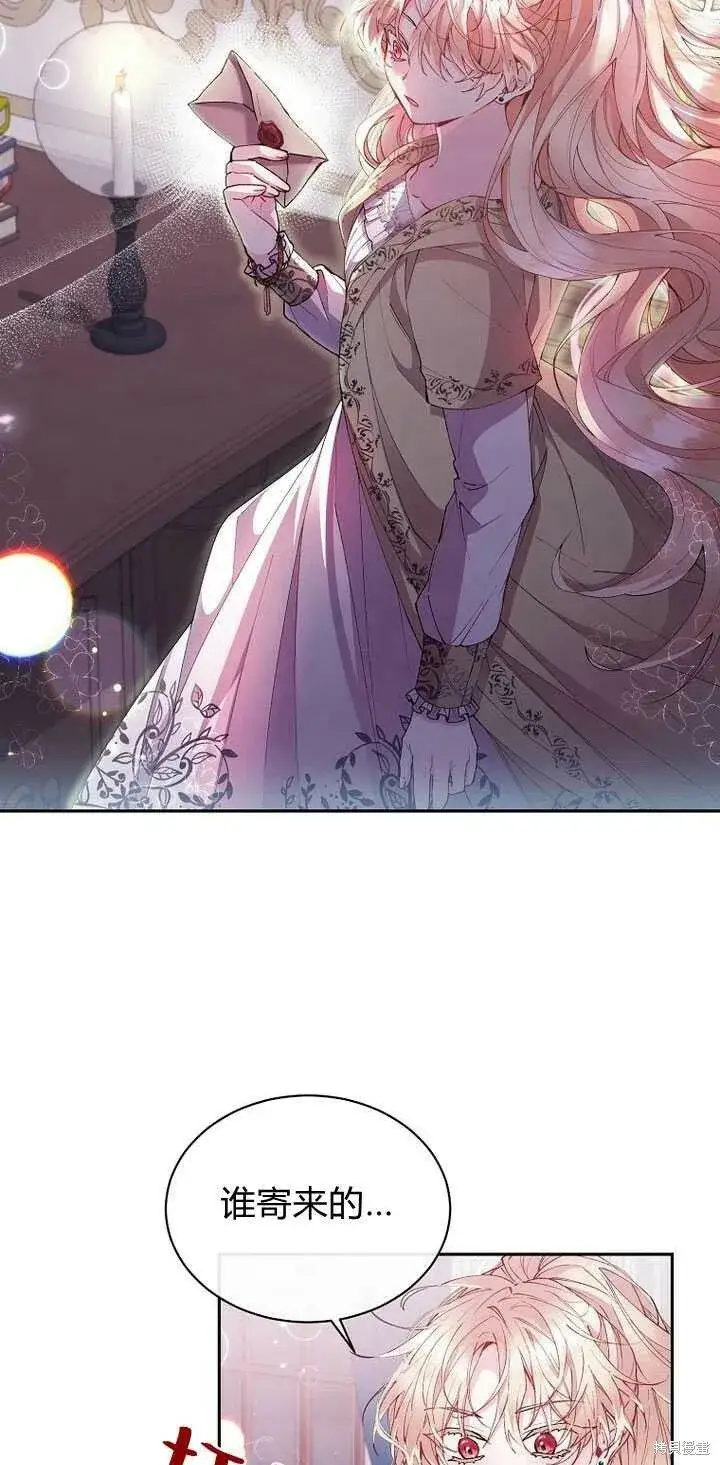 漫画《真的女儿回来了》第4话 你骗不了我第51张图