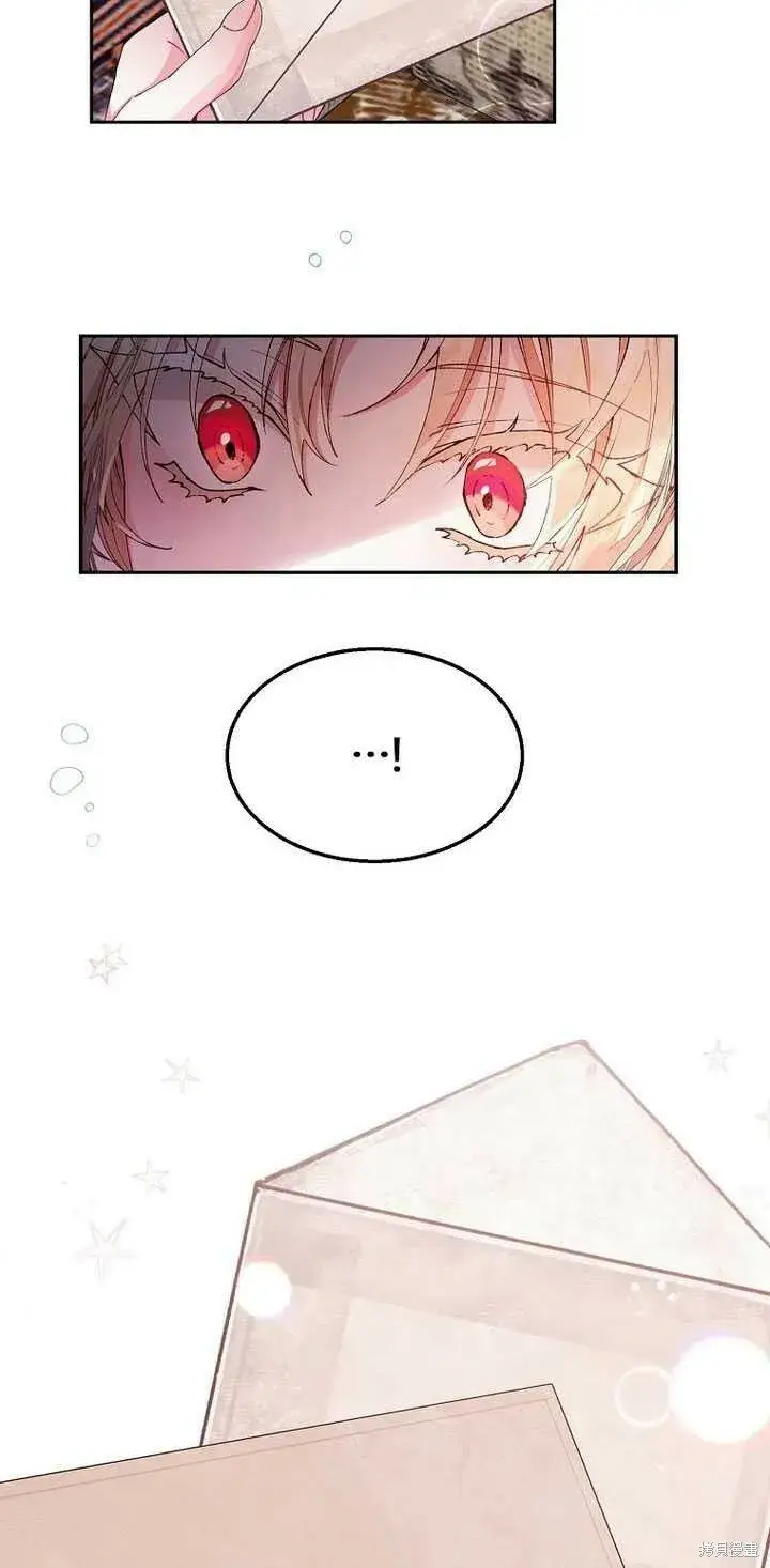 漫画《真的女儿回来了》第4话 你骗不了我第62张图