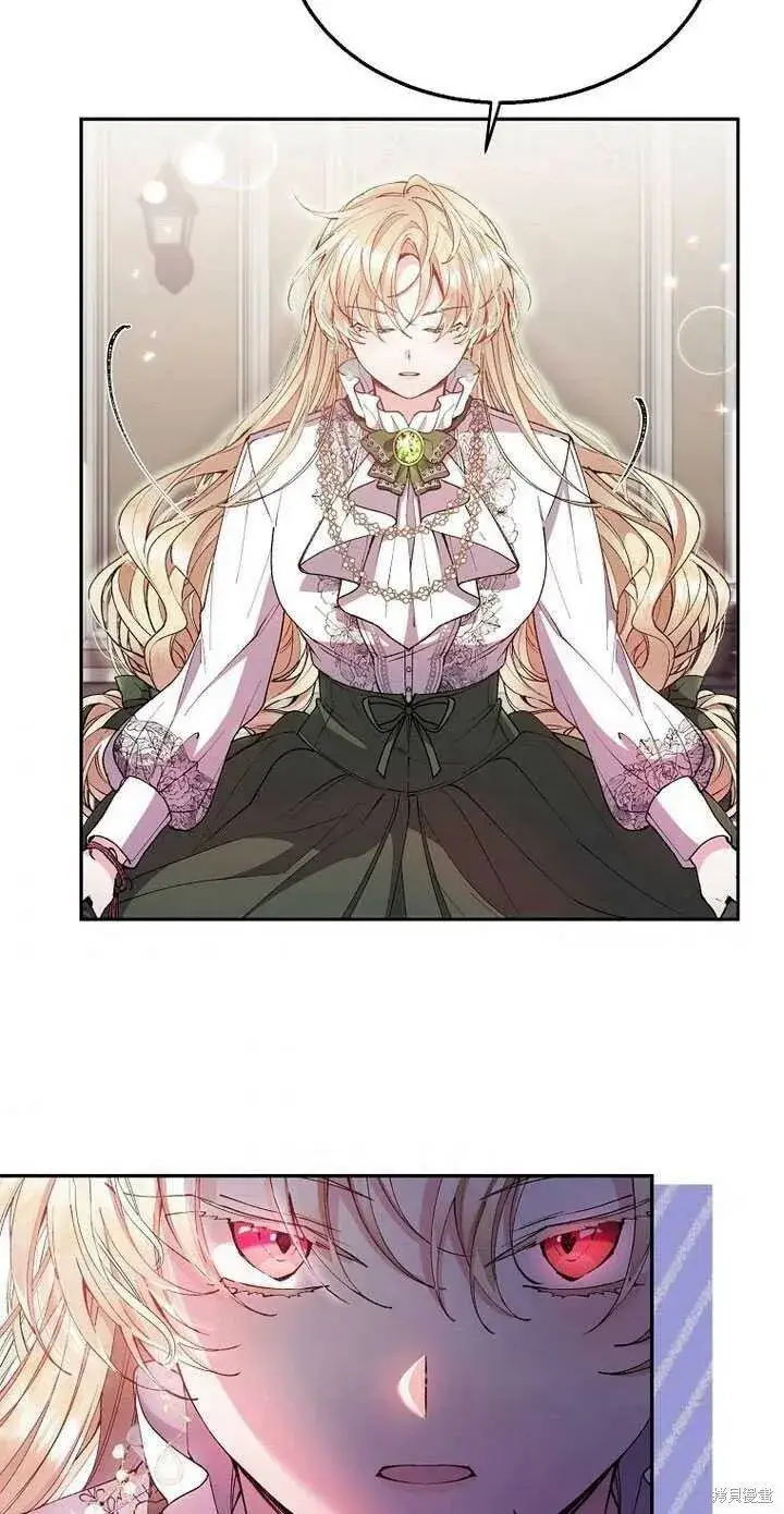 漫画《真的女儿回来了》第4话 你骗不了我第75张图