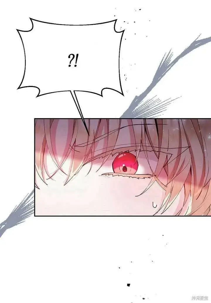 漫画《真的女儿回来了》第5话 我们是第一次见吗？第20张图