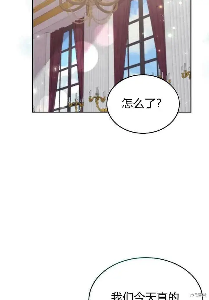 漫画《真的女儿回来了》第5话 我们是第一次见吗？第29张图