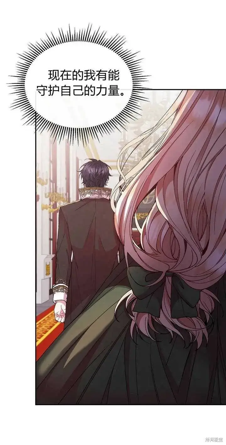 漫画《真的女儿回来了》第5话 我们是第一次见吗？第51张图