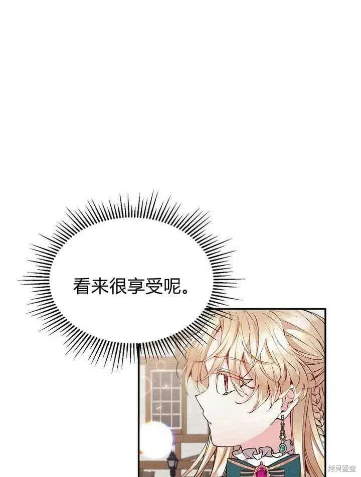 《真的女儿回来了》第6话 变装的皇太子图70