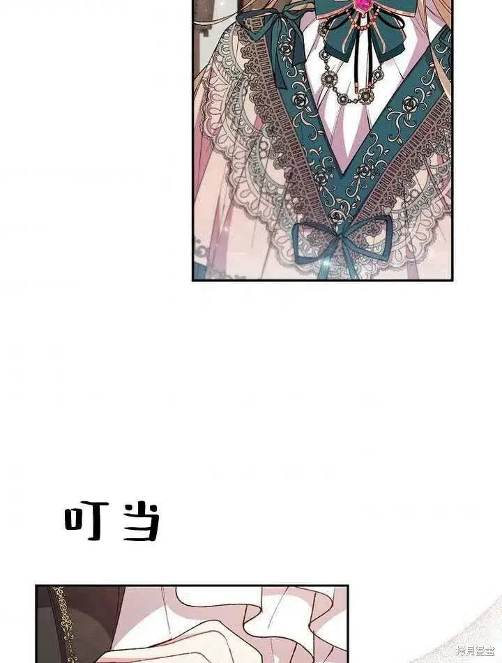 《真的女儿回来了》第6话 变装的皇太子图71