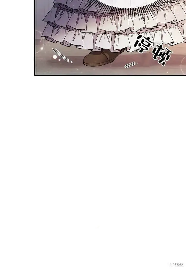 漫画《真的女儿回来了》第7话 甜甜的糖果第15张图
