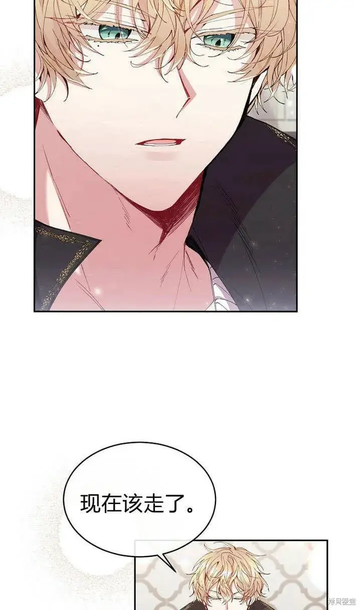 漫画《真的女儿回来了》第7话 甜甜的糖果第38张图