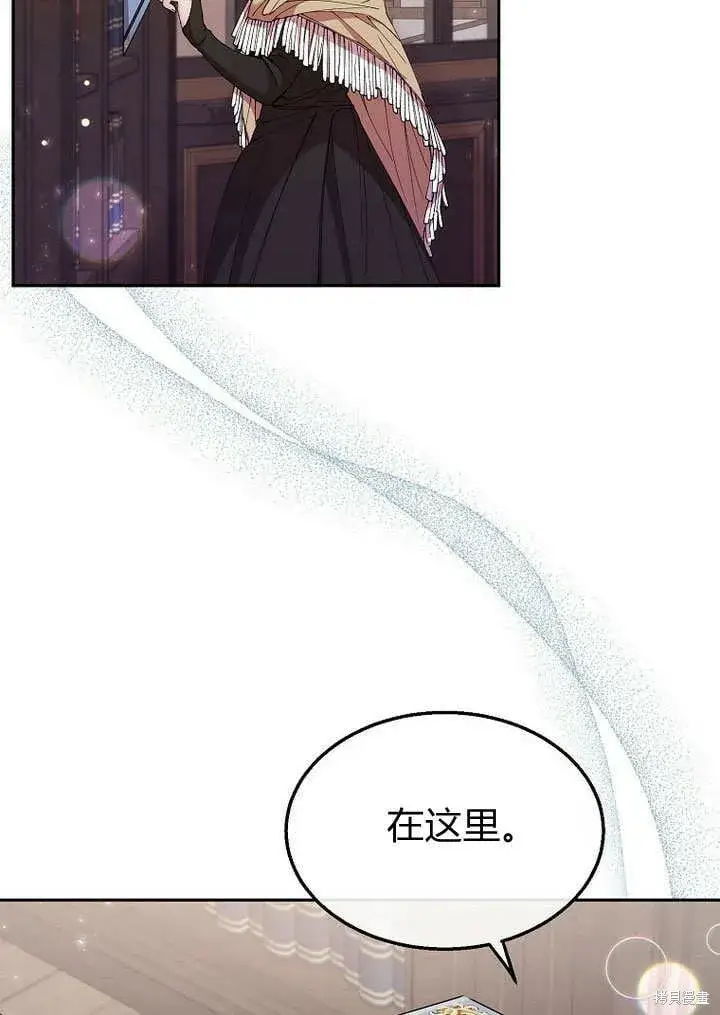 漫画《真的女儿回来了》第7话 甜甜的糖果第64张图