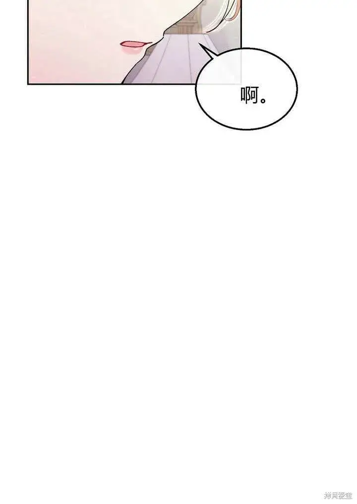 漫画《真的女儿回来了》第8话 休想替代我第54张图