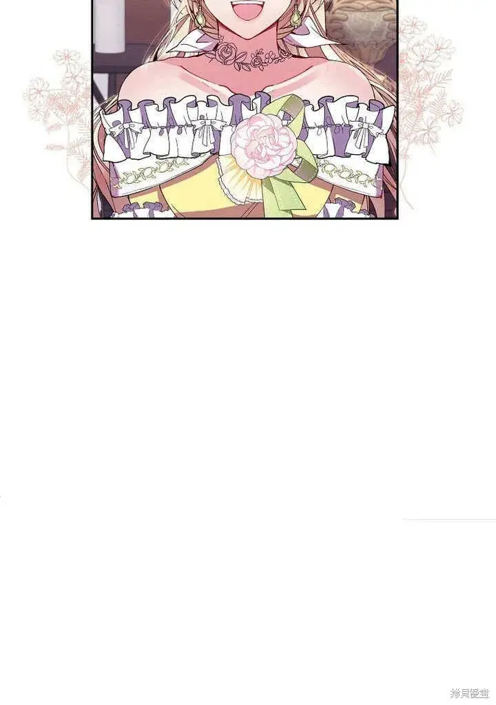 漫画《真的女儿回来了》第8话 休想替代我第69张图