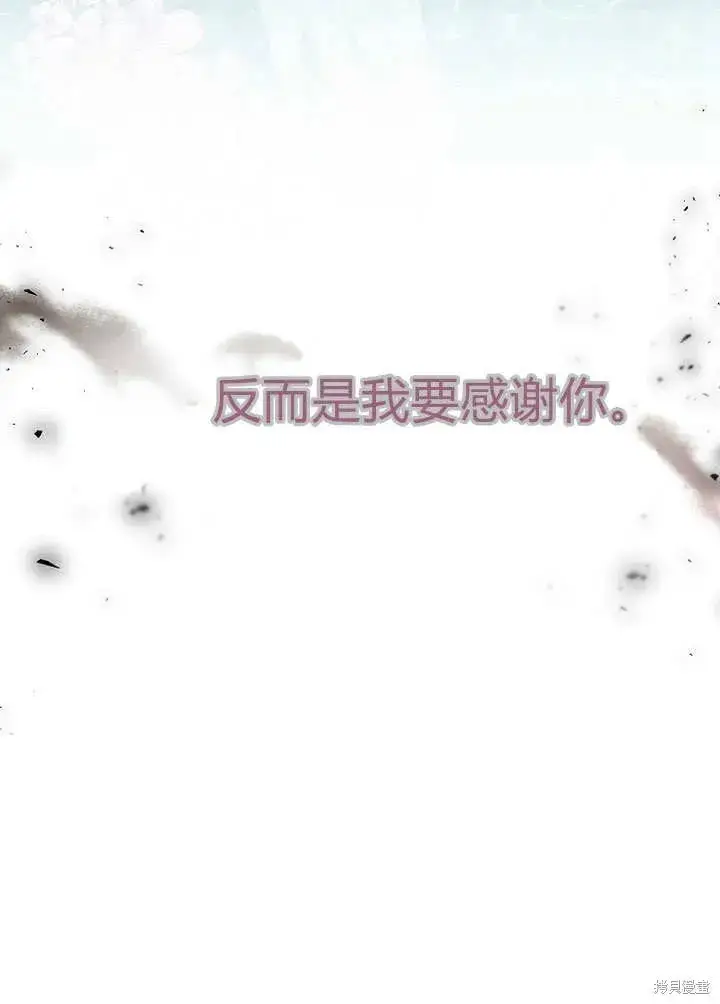 漫画《真的女儿回来了》第8话 休想替代我第75张图