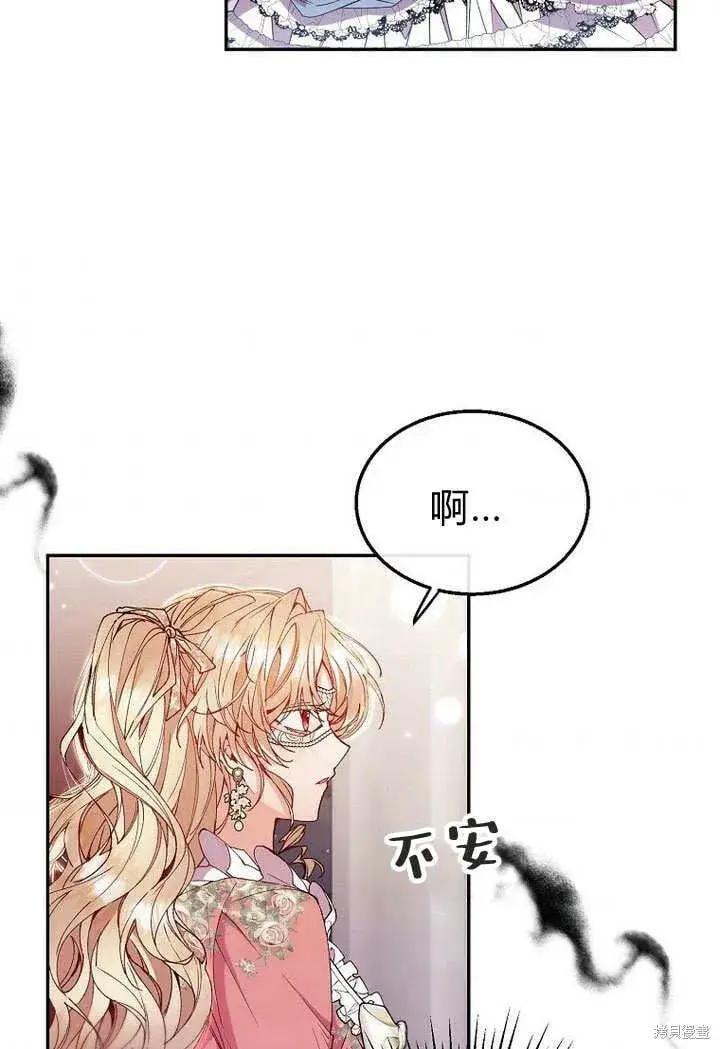漫画《真的女儿回来了》第9话 生日宴会第34张图