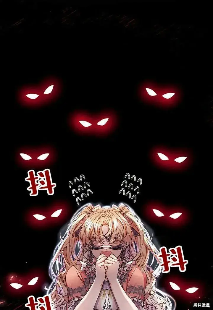 漫画《真的女儿回来了》第9话 生日宴会第40张图