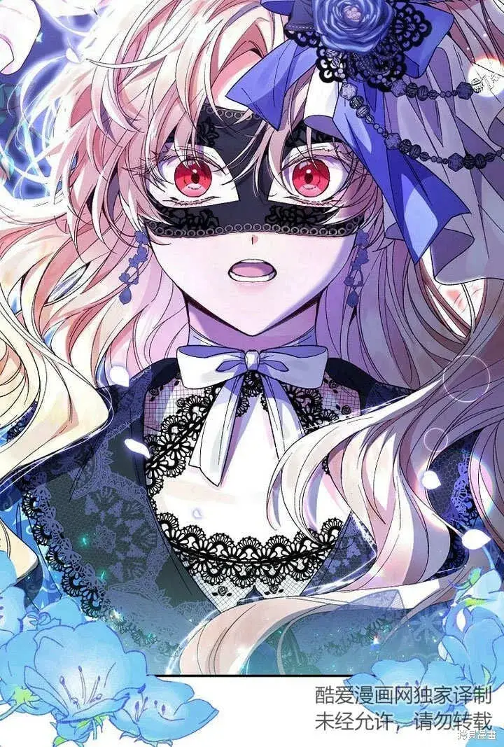漫画《真的女儿回来了》第10话 礼物第60张图