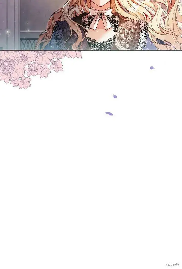 漫画《真的女儿回来了》第11话 微笑着安慰你第18张图