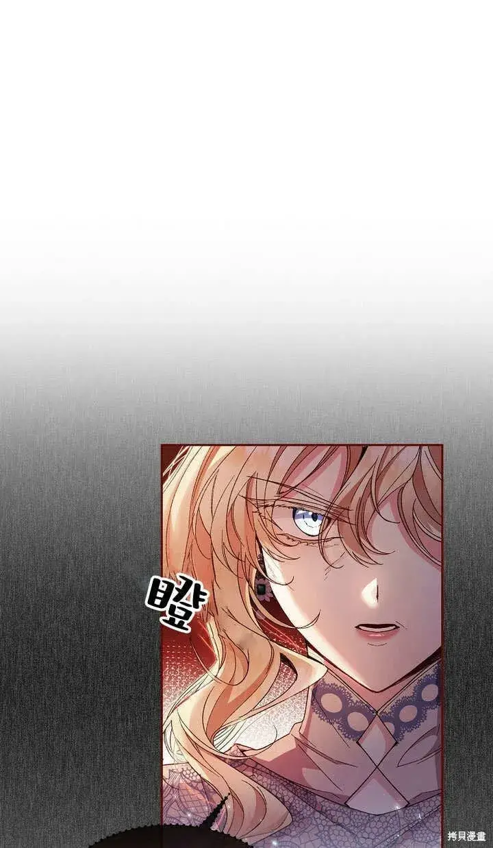 漫画《真的女儿回来了》第11话 微笑着安慰你第28张图
