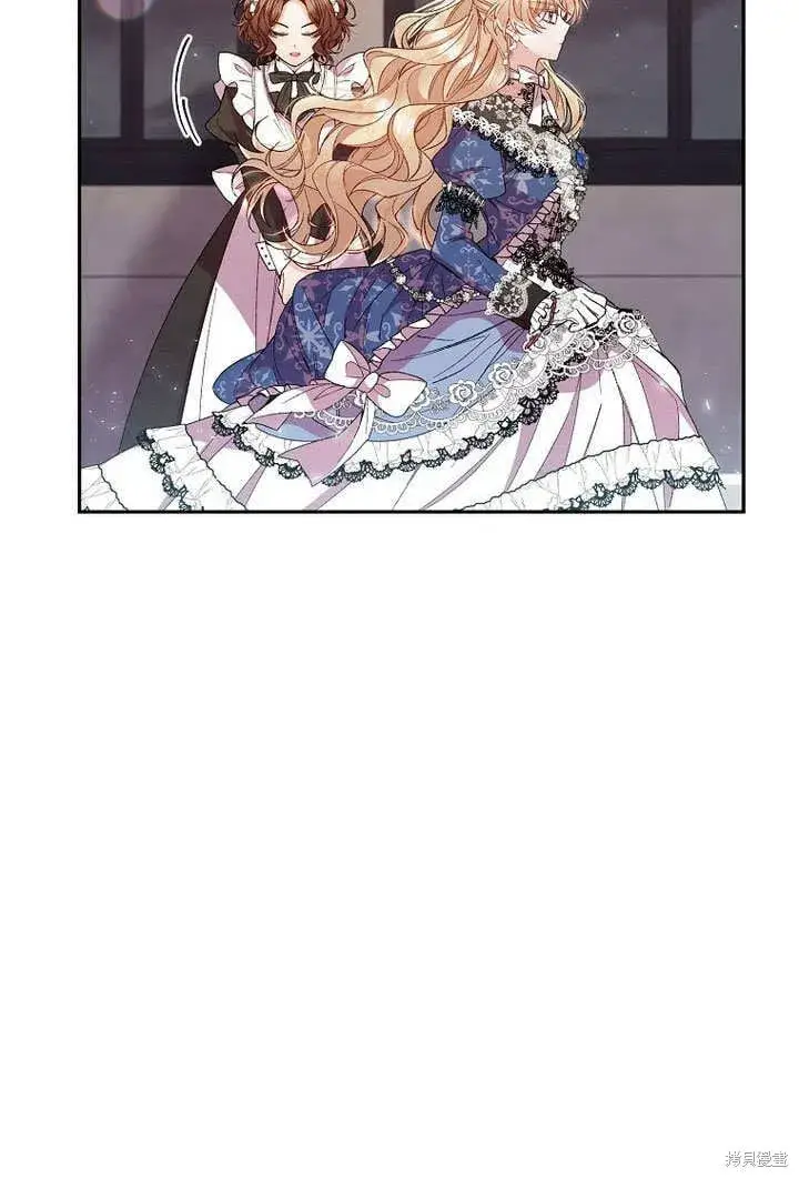 漫画《真的女儿回来了》第11话 微笑着安慰你第7张图