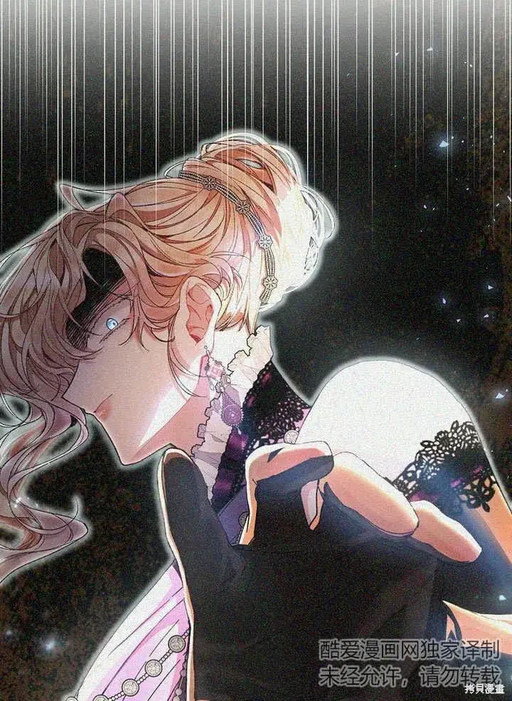 漫画《真的女儿回来了》第12话 缺失的爱第47张图