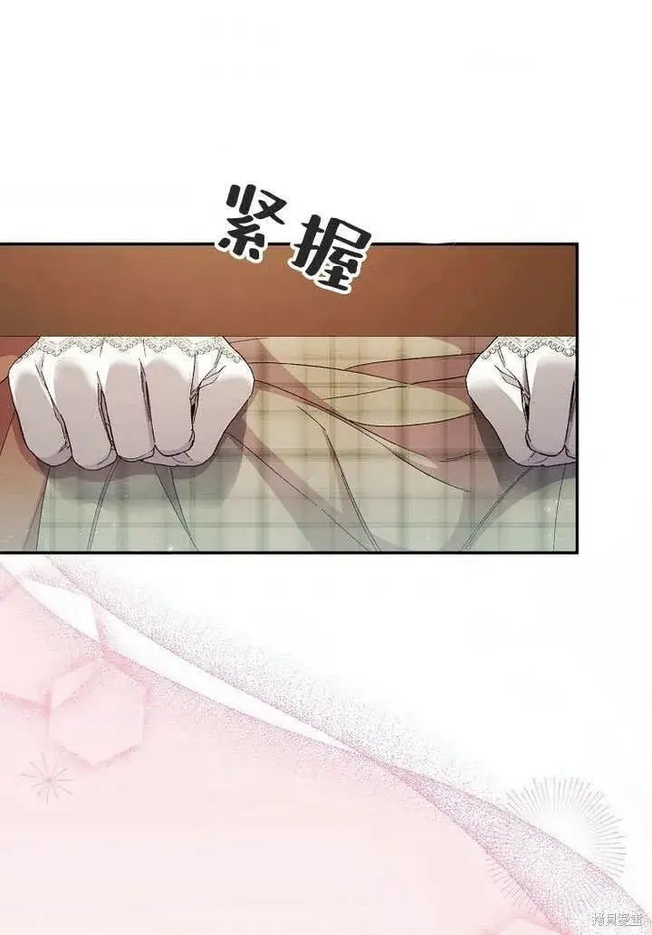 漫画《真的女儿回来了》第12话 缺失的爱第54张图