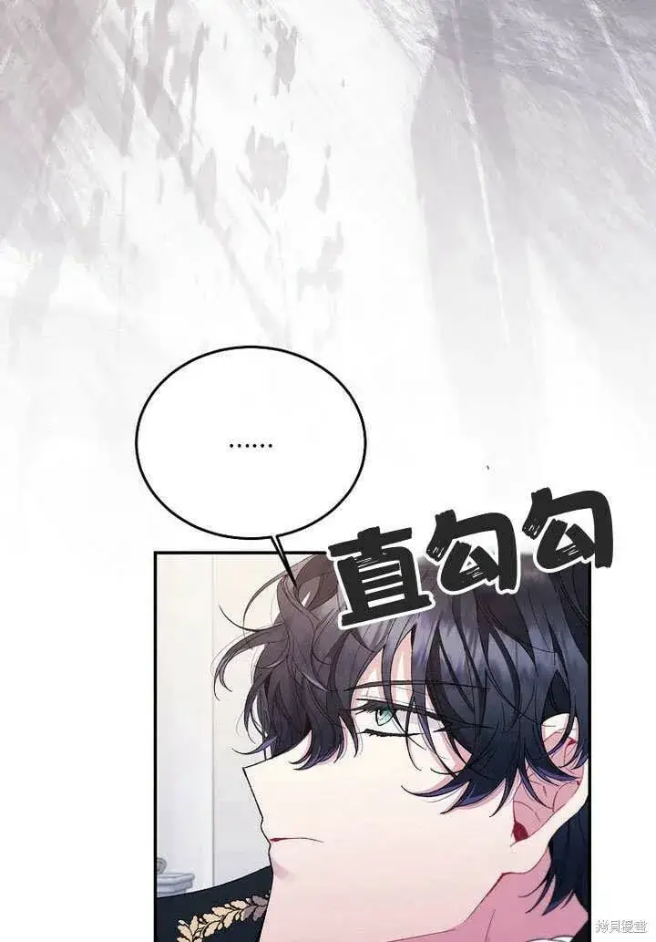 漫画《真的女儿回来了》第12话 缺失的爱第69张图