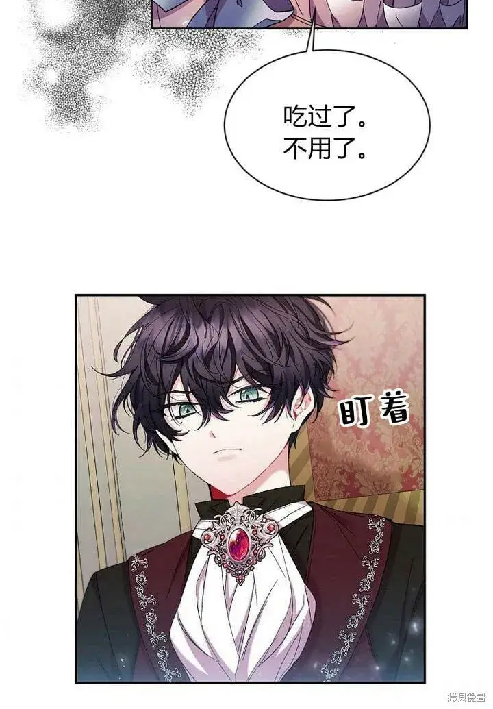 漫画《真的女儿回来了》第13话 童年的记忆第54张图