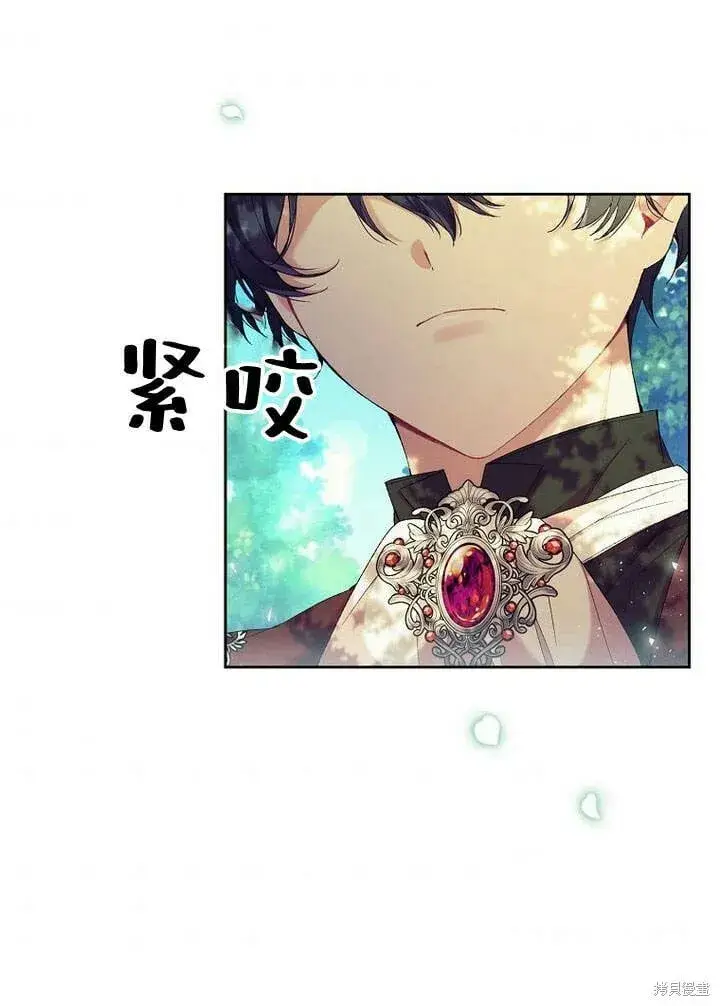 漫画《真的女儿回来了》第13话 童年的记忆第76张图
