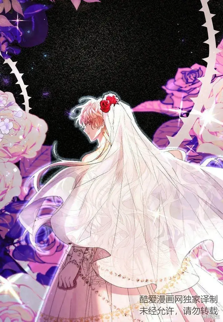 漫画《真的女儿回来了》第14话 什么都愿意为你做！第71张图