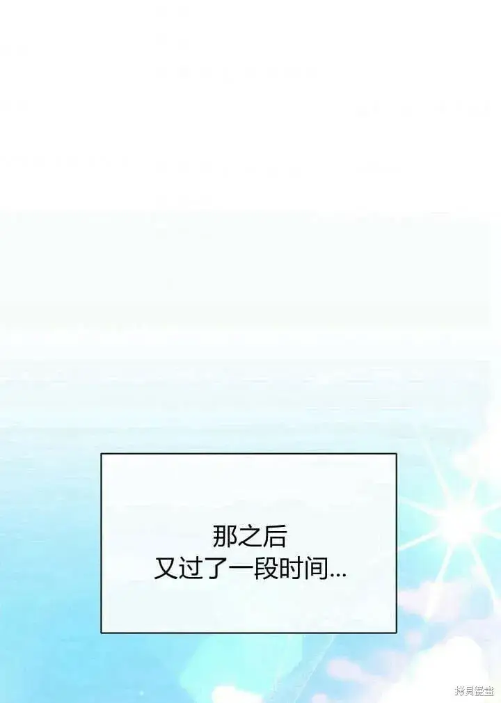 《真的女儿回来了》第15话 订婚仪式图37