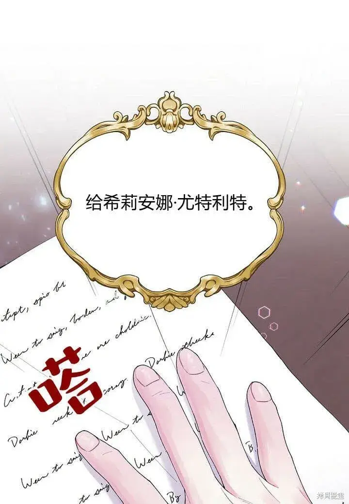 《真的女儿回来了》第15话 订婚仪式图85