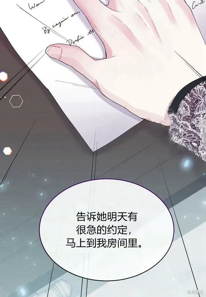 《真的女儿回来了》第15话 订婚仪式图86
