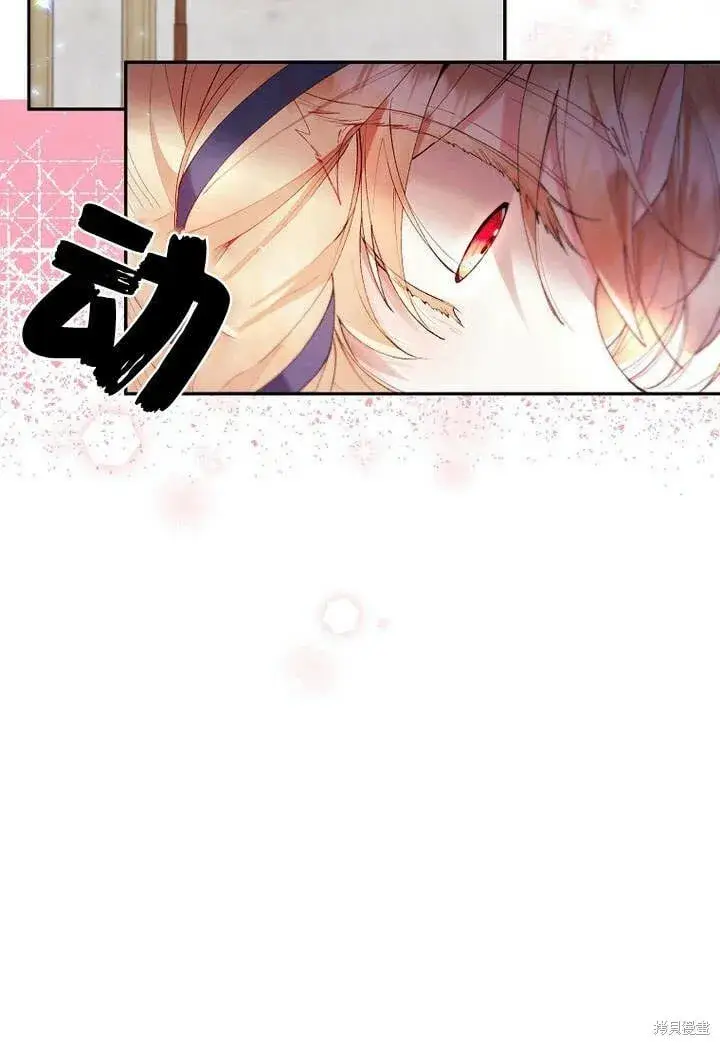 漫画《真的女儿回来了》第16话 求婚第64张图