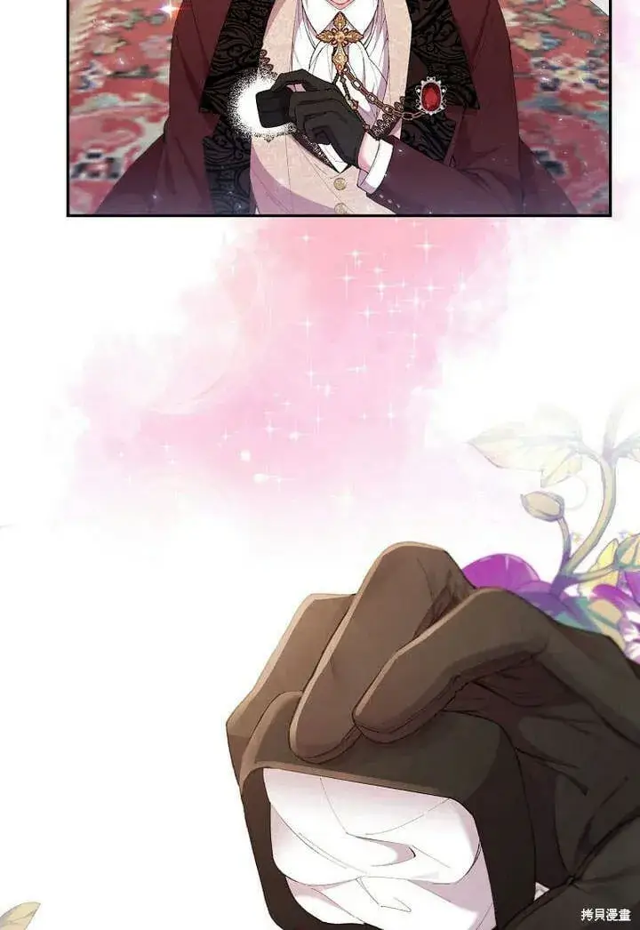 漫画《真的女儿回来了》第16话 求婚第72张图