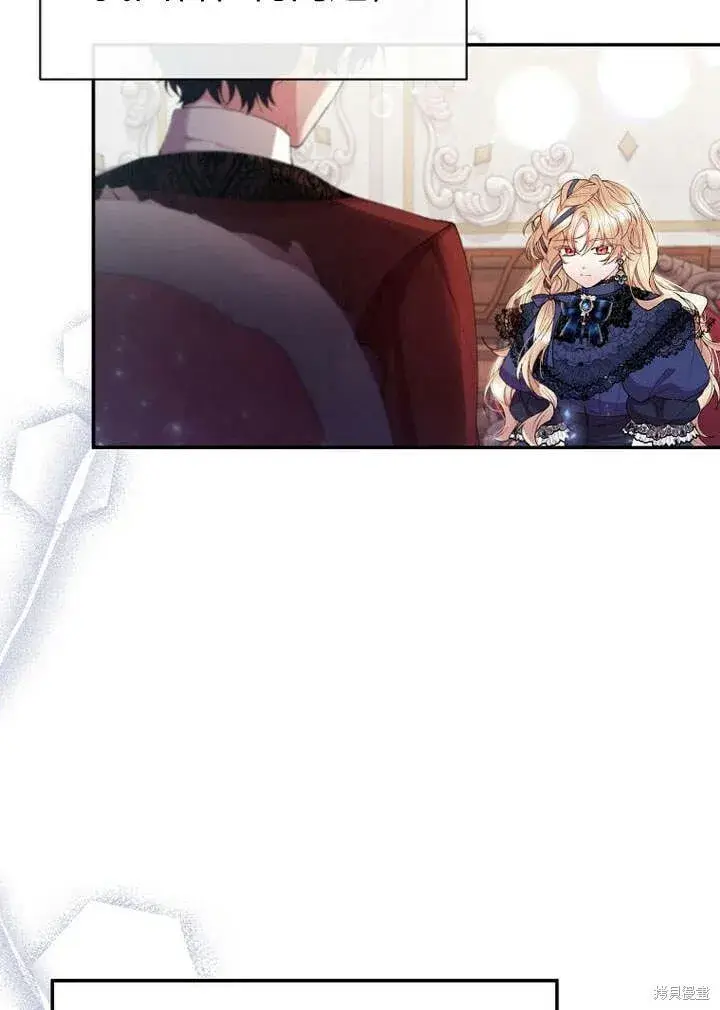 漫画《真的女儿回来了》第16话 求婚第80张图