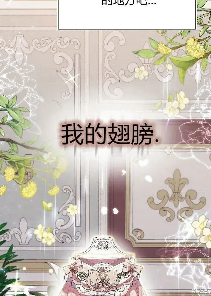 漫画《真的女儿回来了》第16话 求婚第87张图