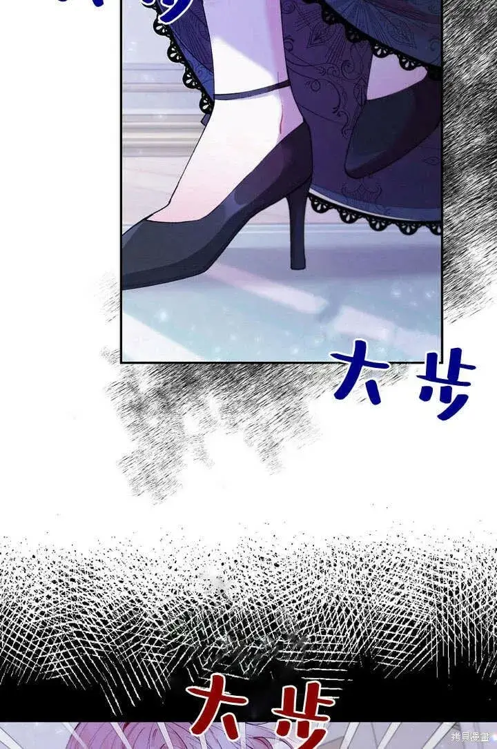 《真的女儿回来了》第17话 原来我是爱妈妈的图27