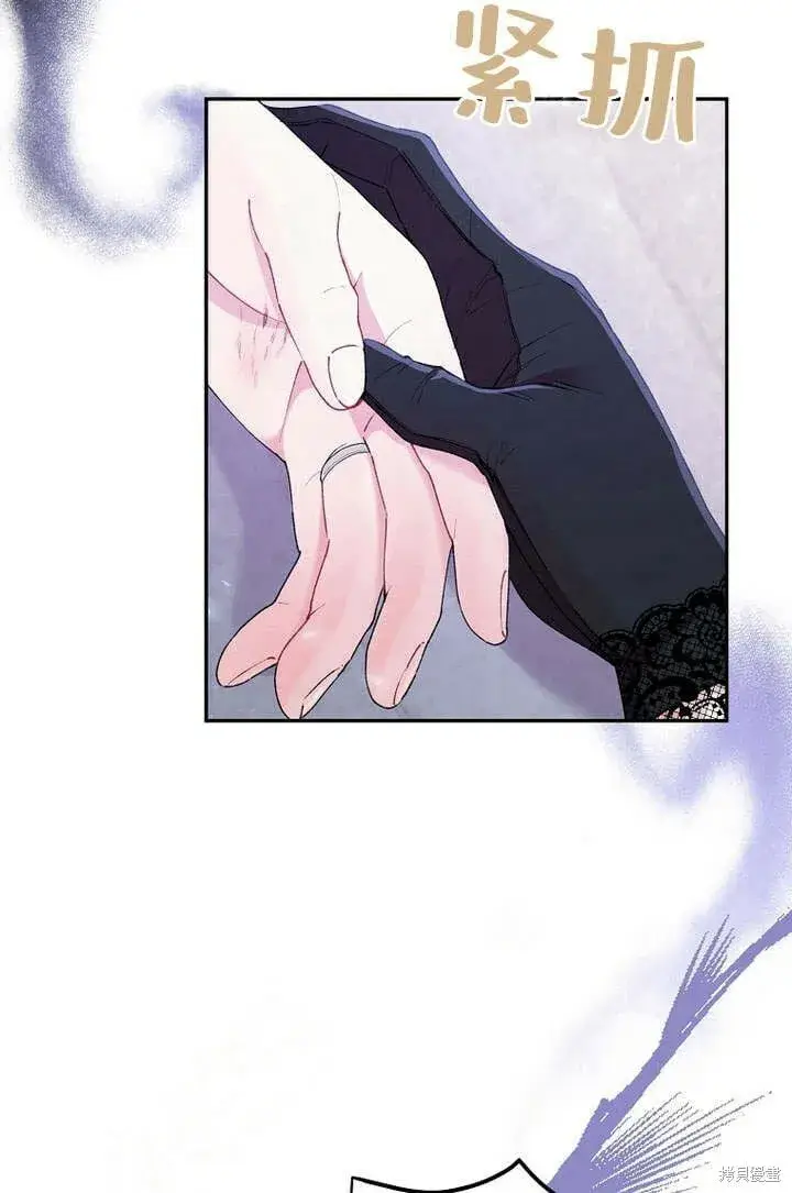 《真的女儿回来了》第17话 原来我是爱妈妈的图29