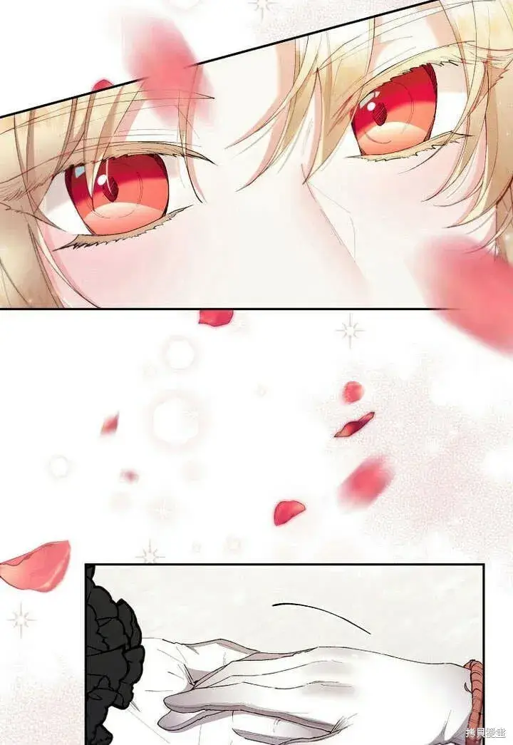 漫画《真的女儿回来了》第18话 逃离第13张图