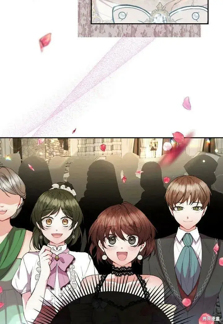 漫画《真的女儿回来了》第18话 逃离第19张图
