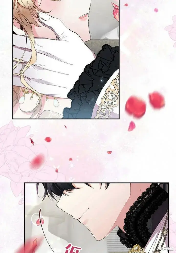 漫画《真的女儿回来了》第18话 逃离第26张图