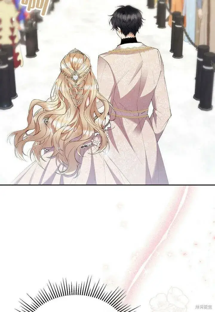 漫画《真的女儿回来了》第18话 逃离第3张图