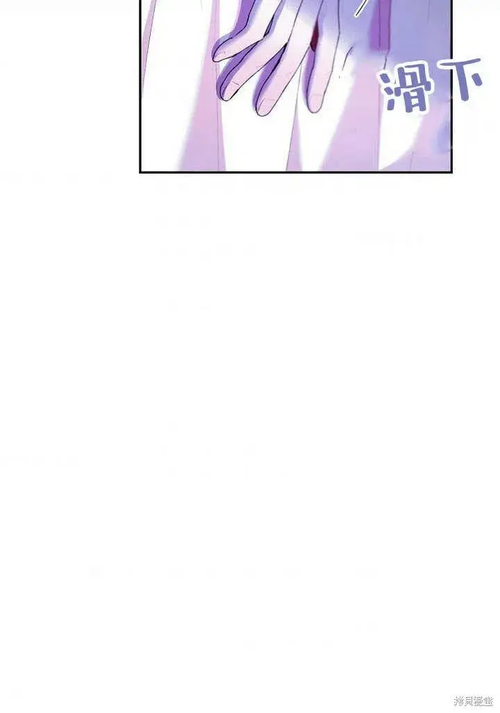 漫画《真的女儿回来了》第18话 逃离第66张图