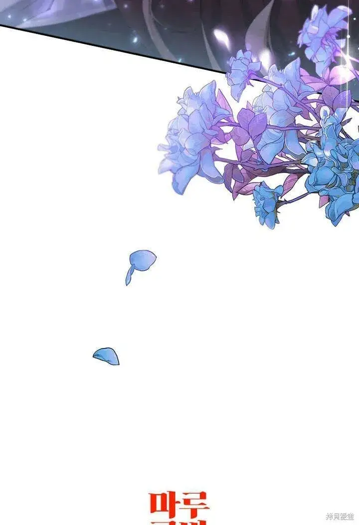 漫画《真的女儿回来了》第19话 你要把我搞疯了！第100张图