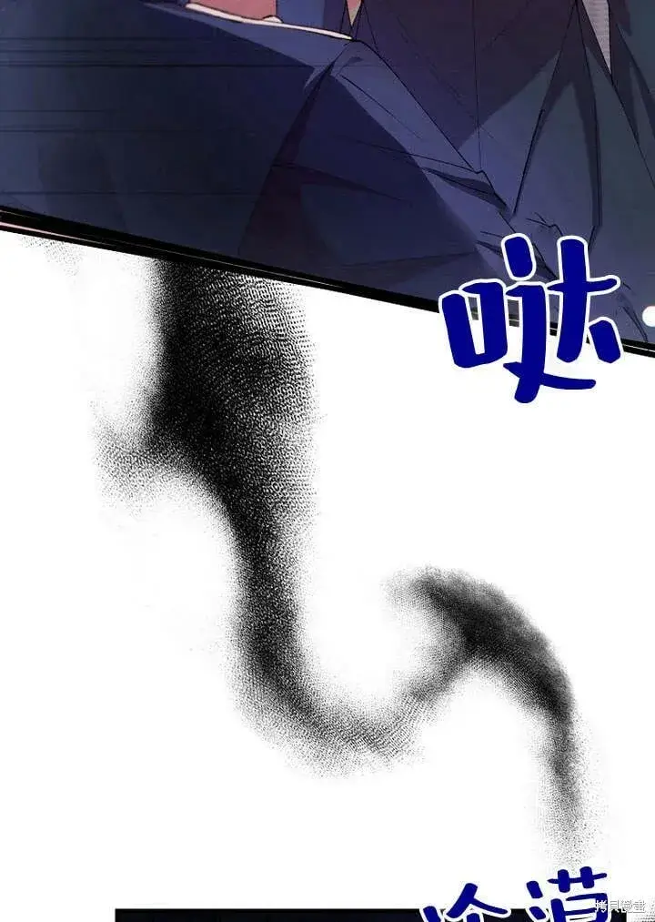 漫画《真的女儿回来了》第19话 你要把我搞疯了！第22张图