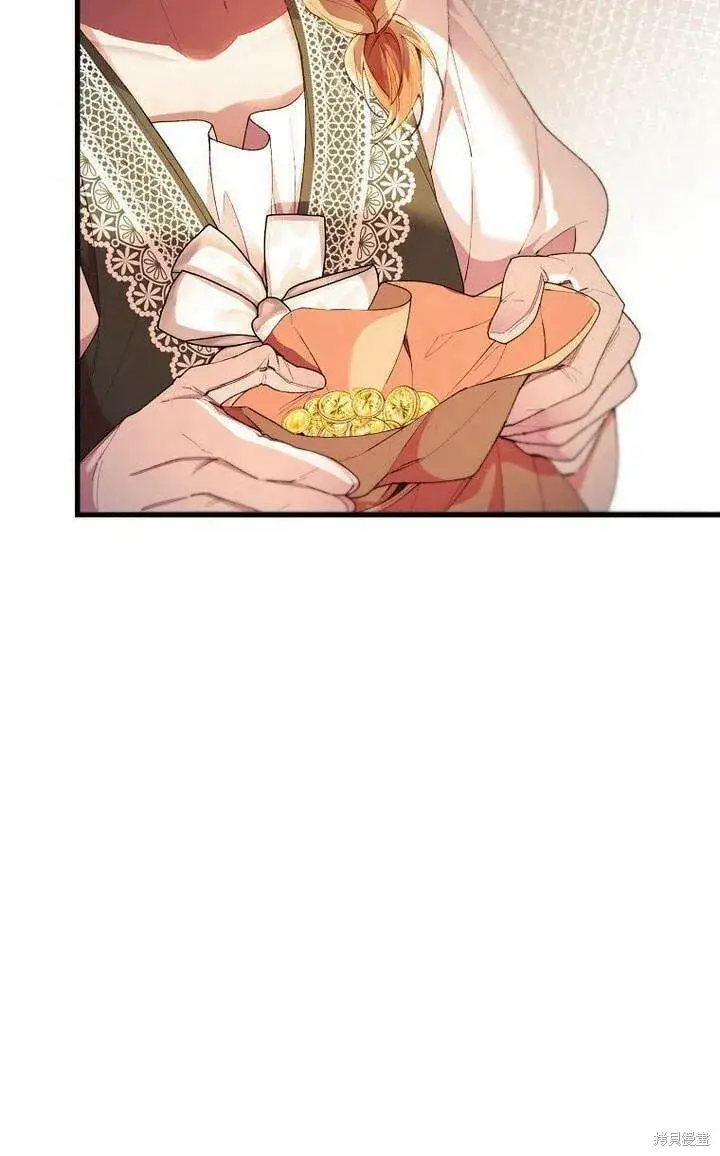 漫画《真的女儿回来了》第19话 你要把我搞疯了！第65张图