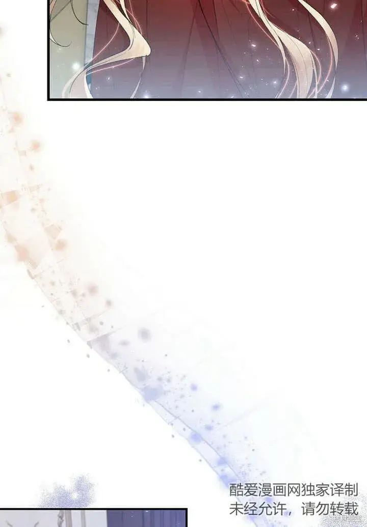 漫画《真的女儿回来了》第19话 你要把我搞疯了！第77张图
