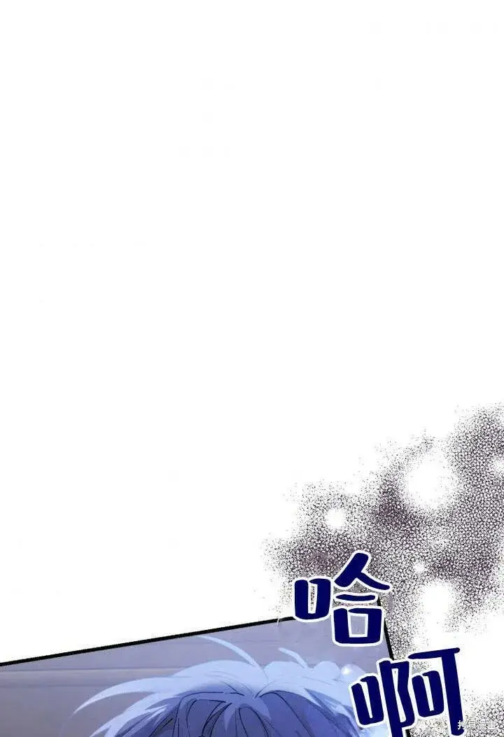 漫画《真的女儿回来了》第19话 你要把我搞疯了！第95张图