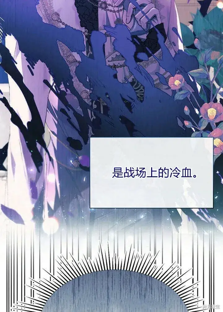 漫画《真的女儿回来了》第20话 我想拯救你第31张图