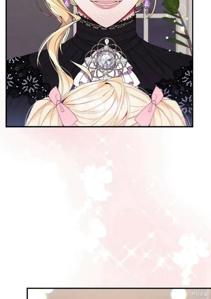 漫画《真的女儿回来了》第20话 我想拯救你第82张图