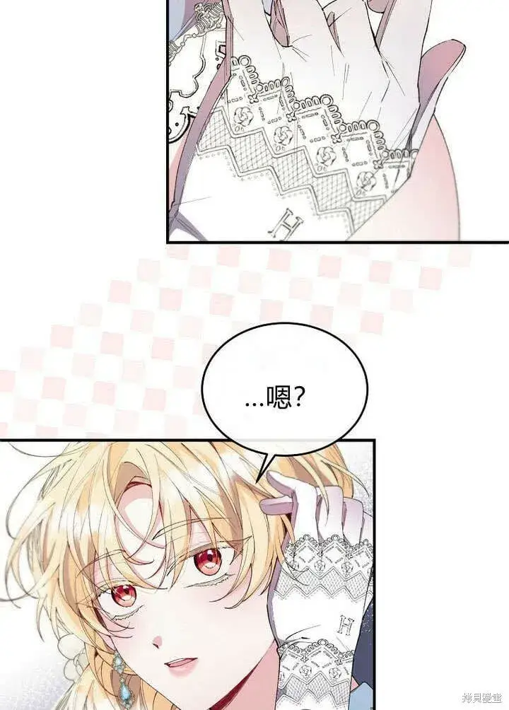 漫画《真的女儿回来了》第21话 你过得好吗？第103张图