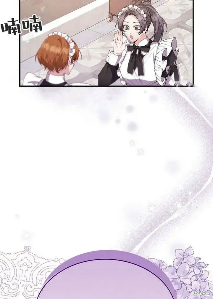 漫画《真的女儿回来了》第21话 你过得好吗？第34张图
